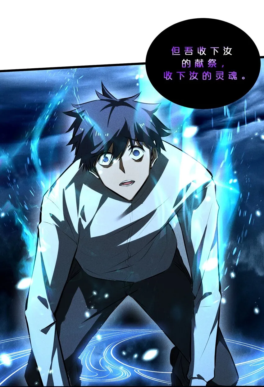 026 黑色幽默 第62页