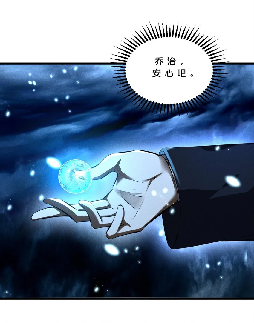 026 黑色幽默 第67页
