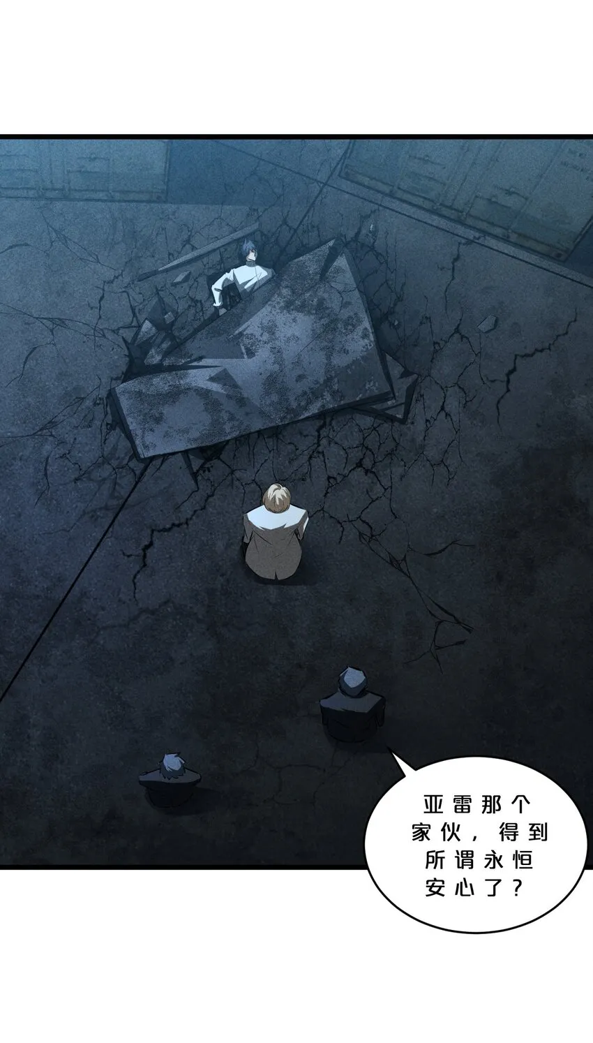 026 黑色幽默 第71页