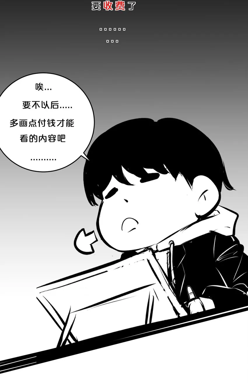 026 黑色幽默 第74页