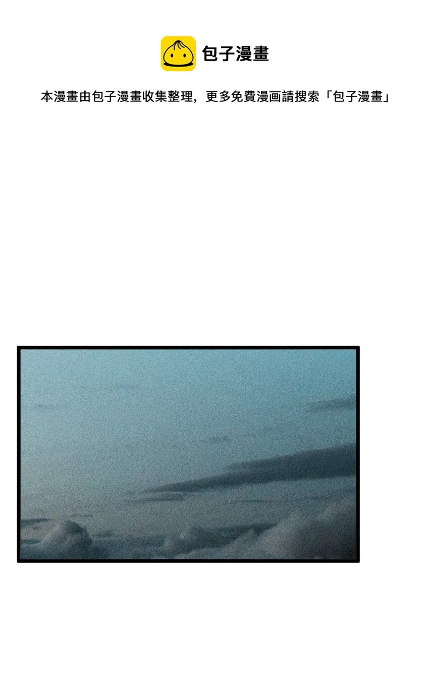 027 尾声 第13页