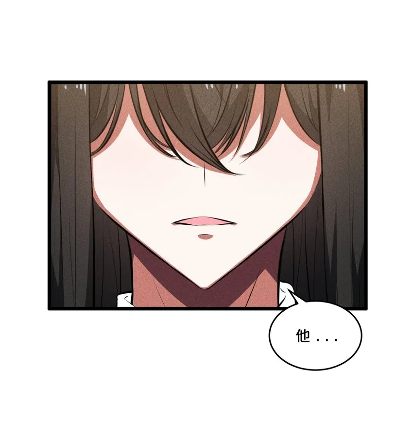 027 尾声 第37页