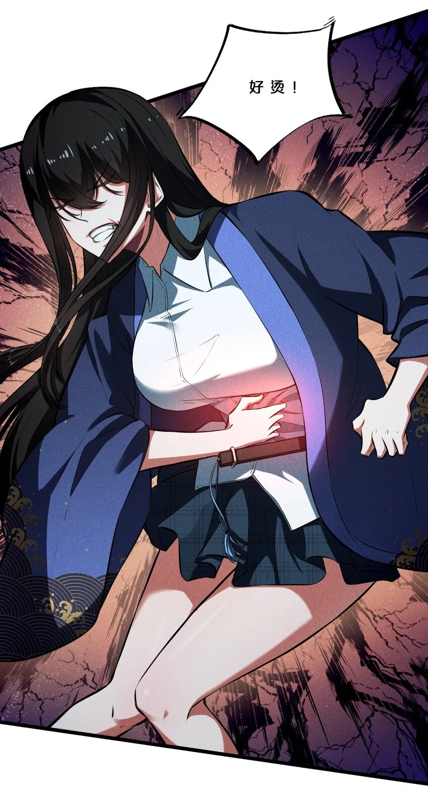 027 尾声 第55页