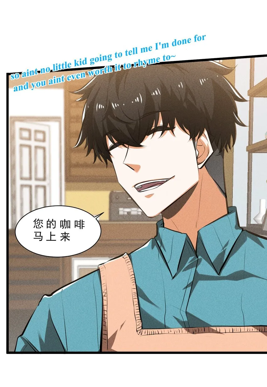 028 通晓之魔女 第5页