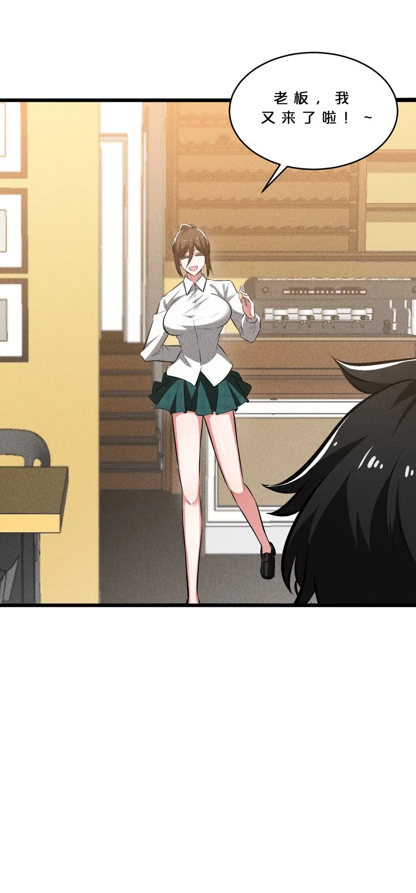 028 通晓之魔女 第6页