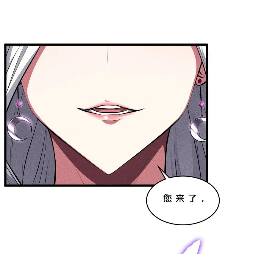 028 通晓之魔女 第42页