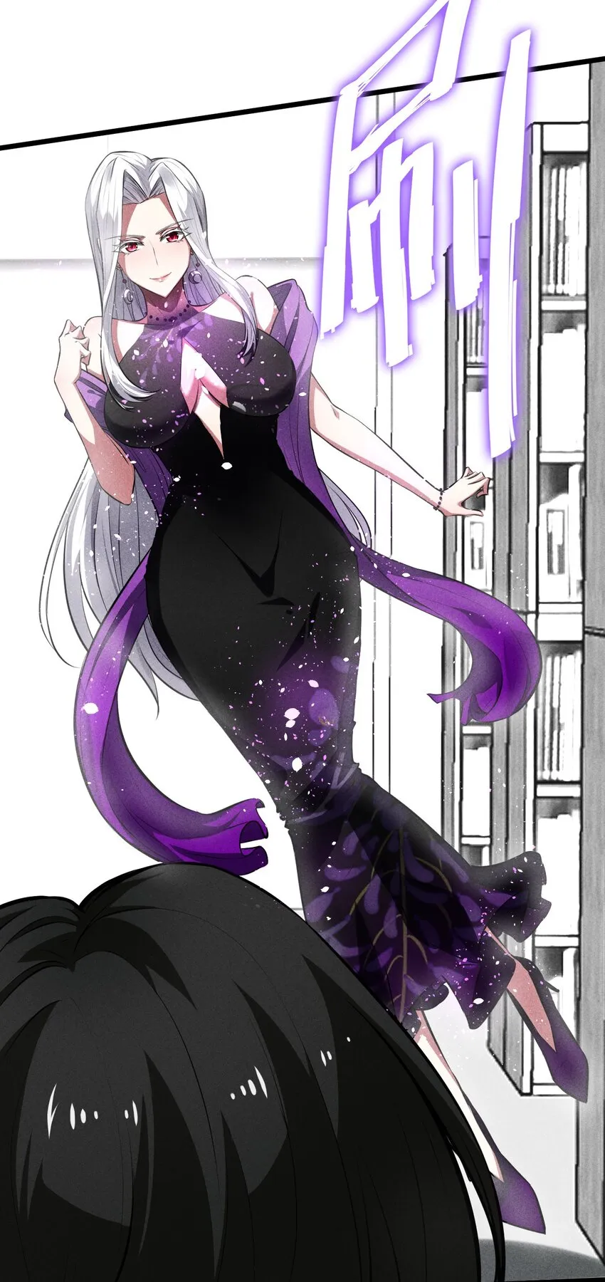 028 通晓之魔女 第43页