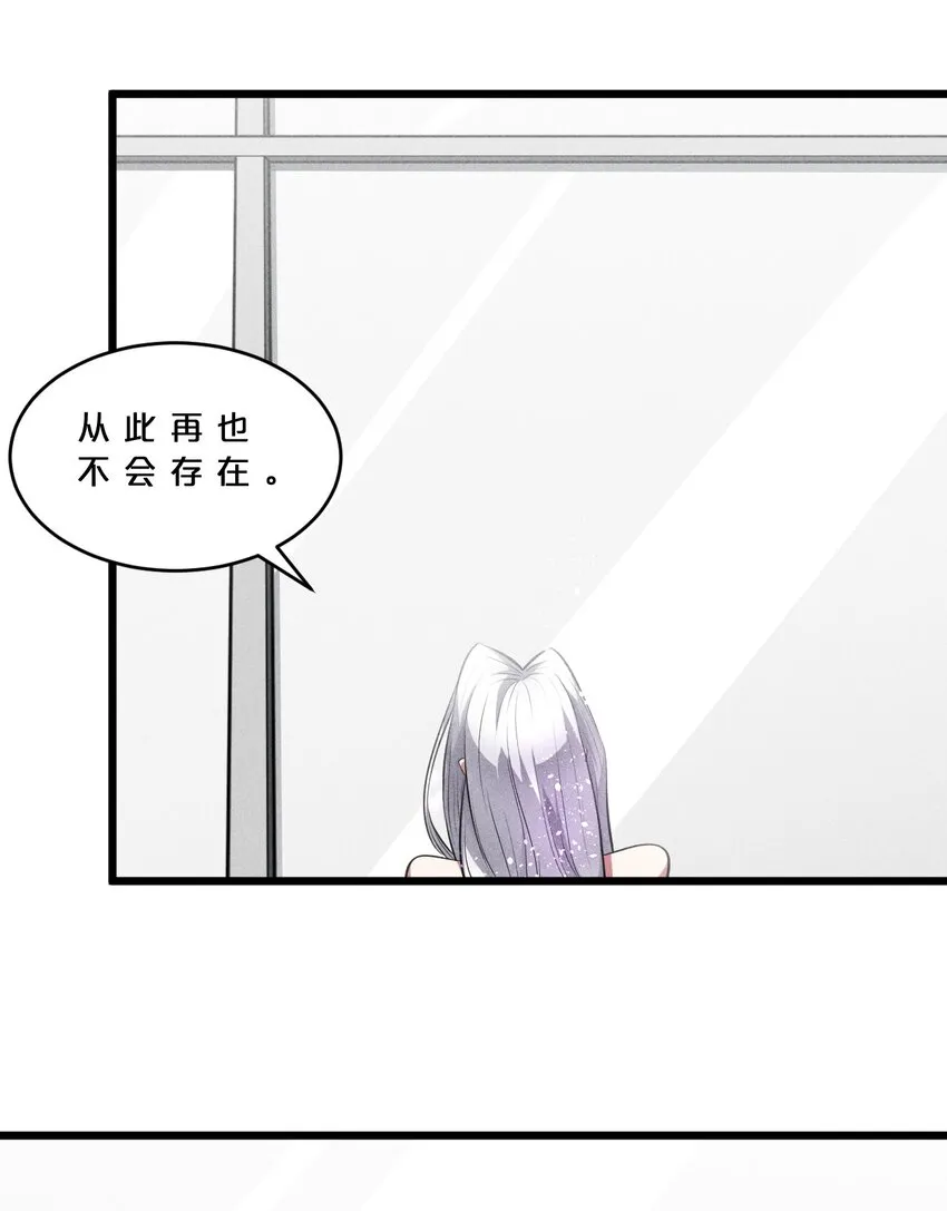 029 最初的预言 第20页