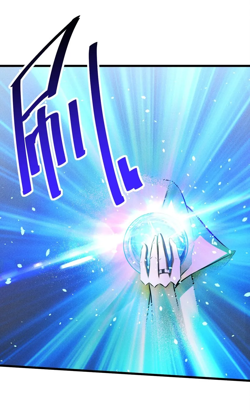 029 最初的预言 第40页
