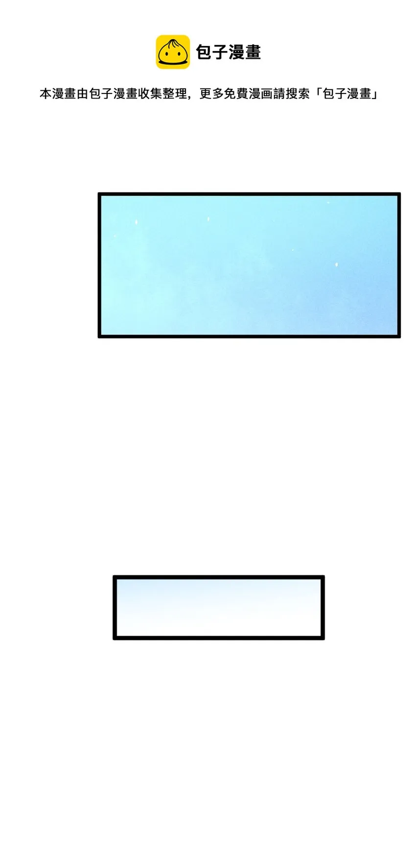 029 最初的预言 第41页