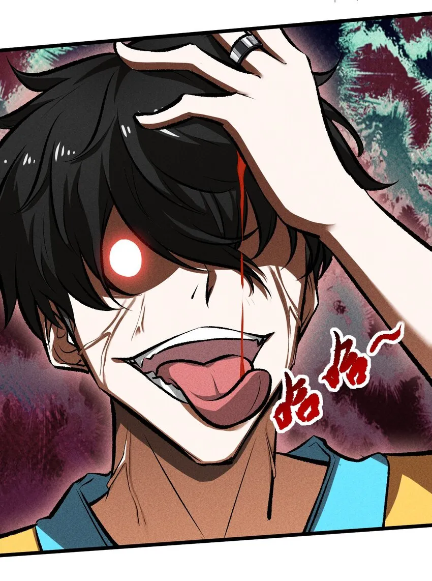 030 收尾人 第4页