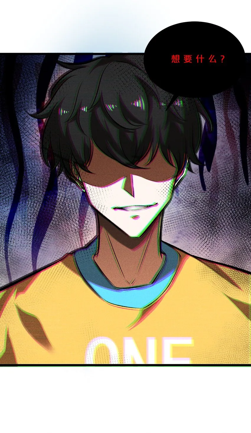 030 收尾人 第10页