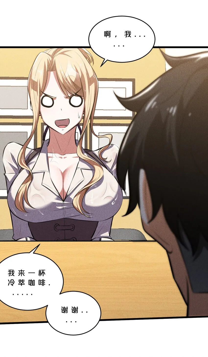 030 收尾人 第11页