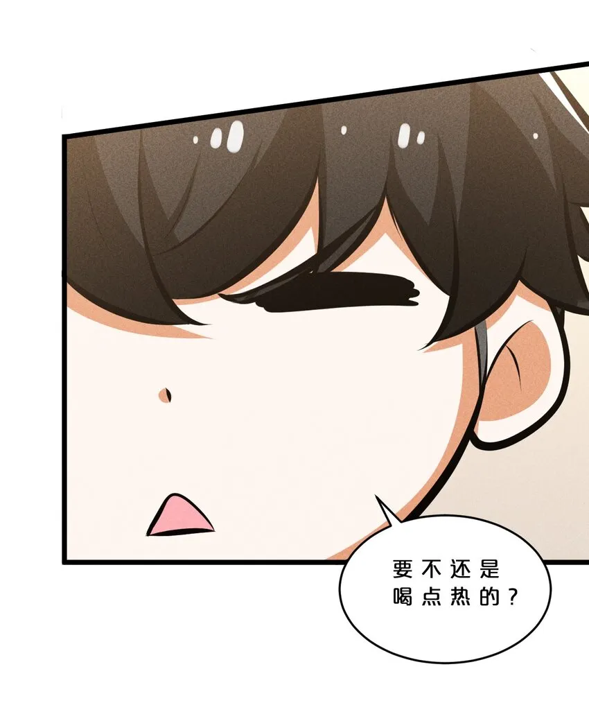 030 收尾人 第12页