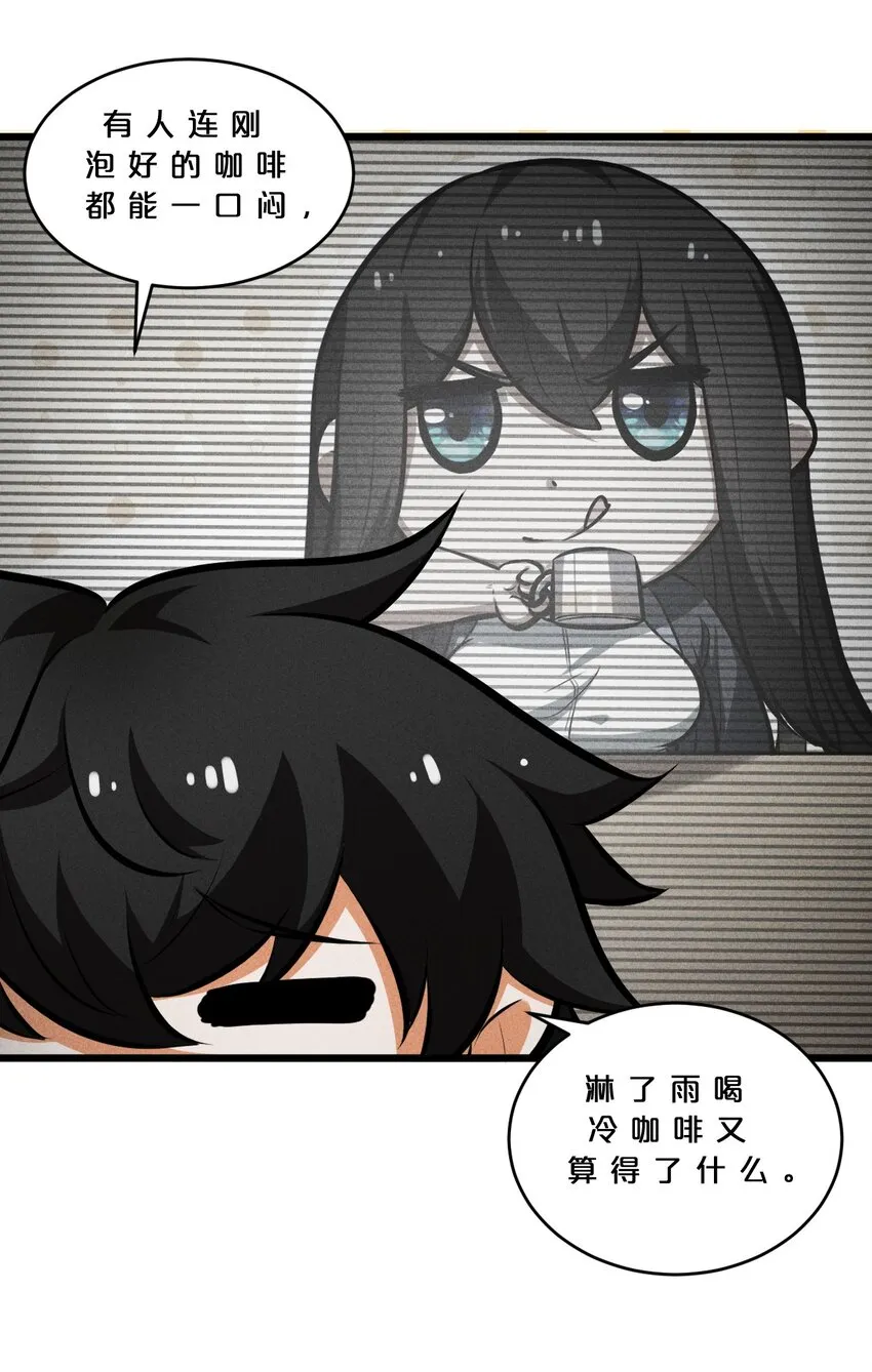030 收尾人 第15页