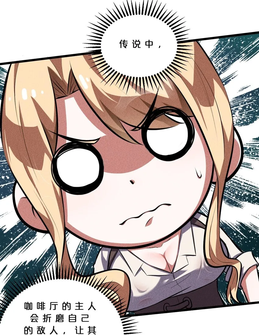 030 收尾人 第19页