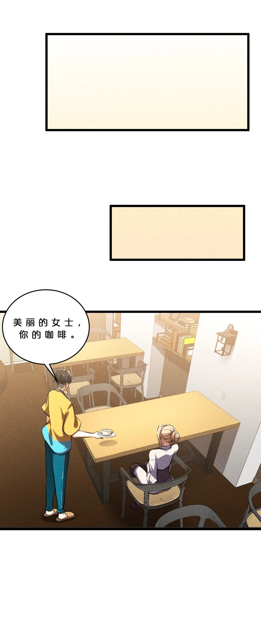 030 收尾人 第22页