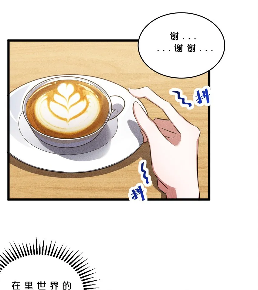 030 收尾人 第23页