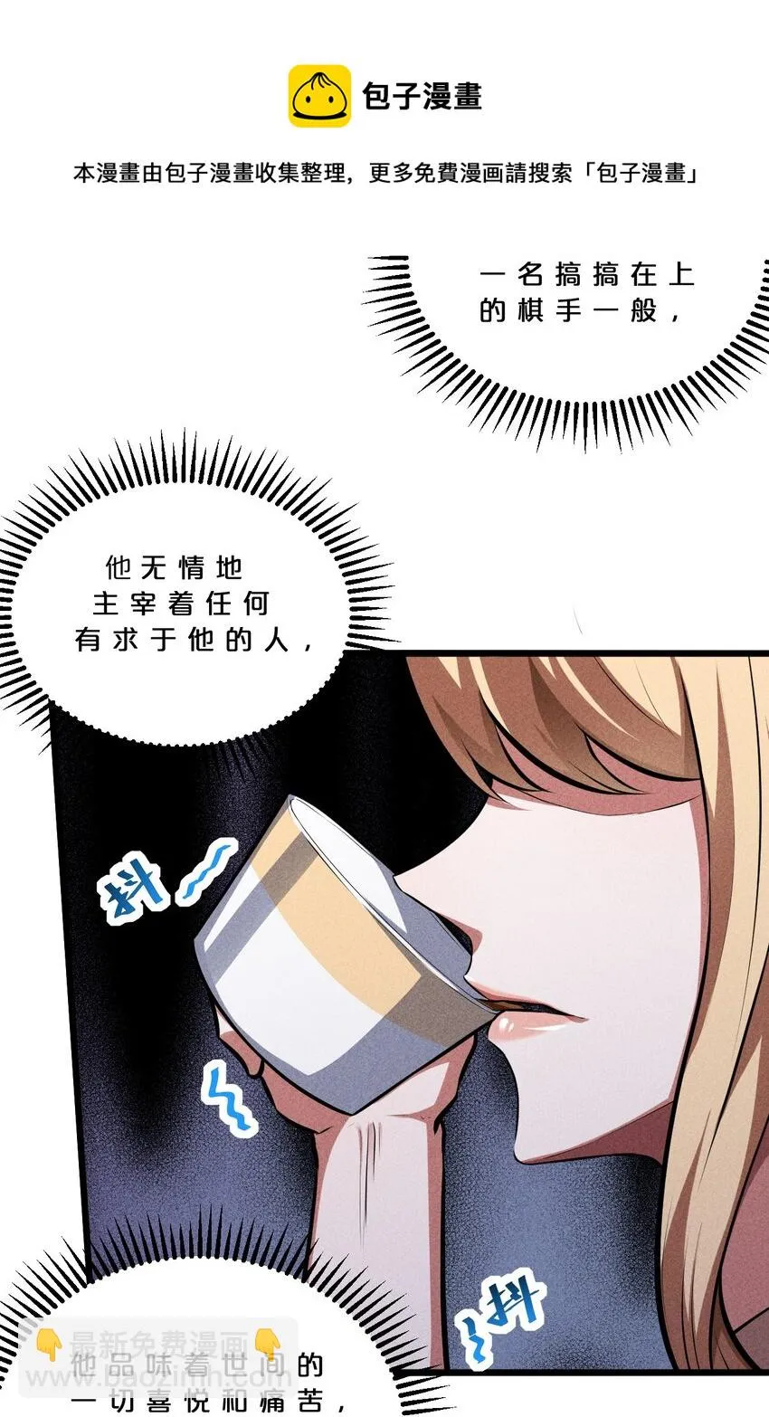 030 收尾人 第25页