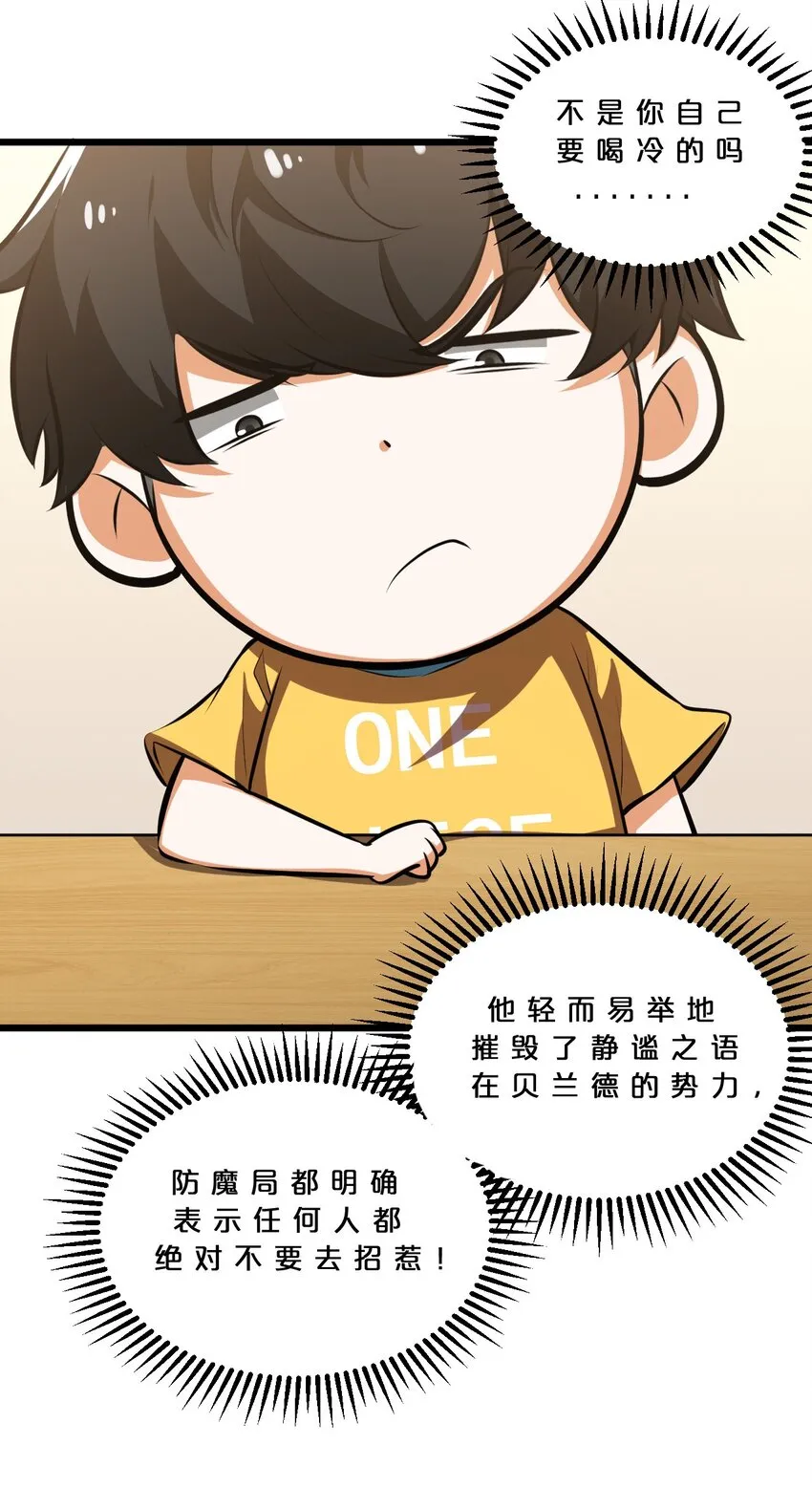 030 收尾人 第27页