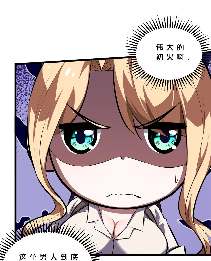 030 收尾人 第28页