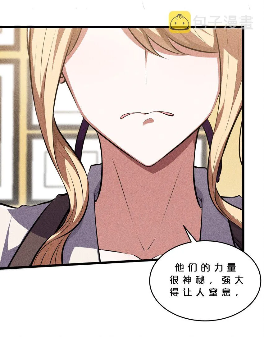 030 收尾人 第36页