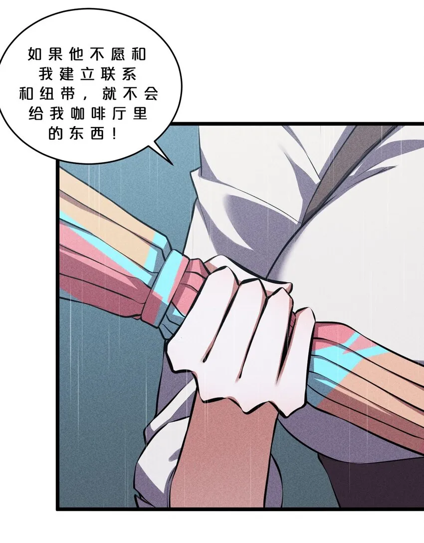 030 收尾人 第48页