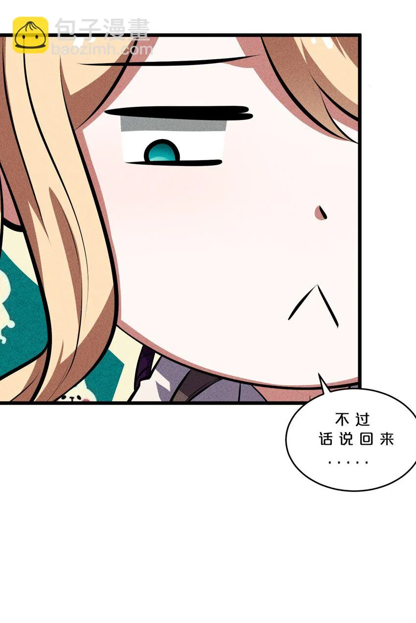 030 收尾人 第50页