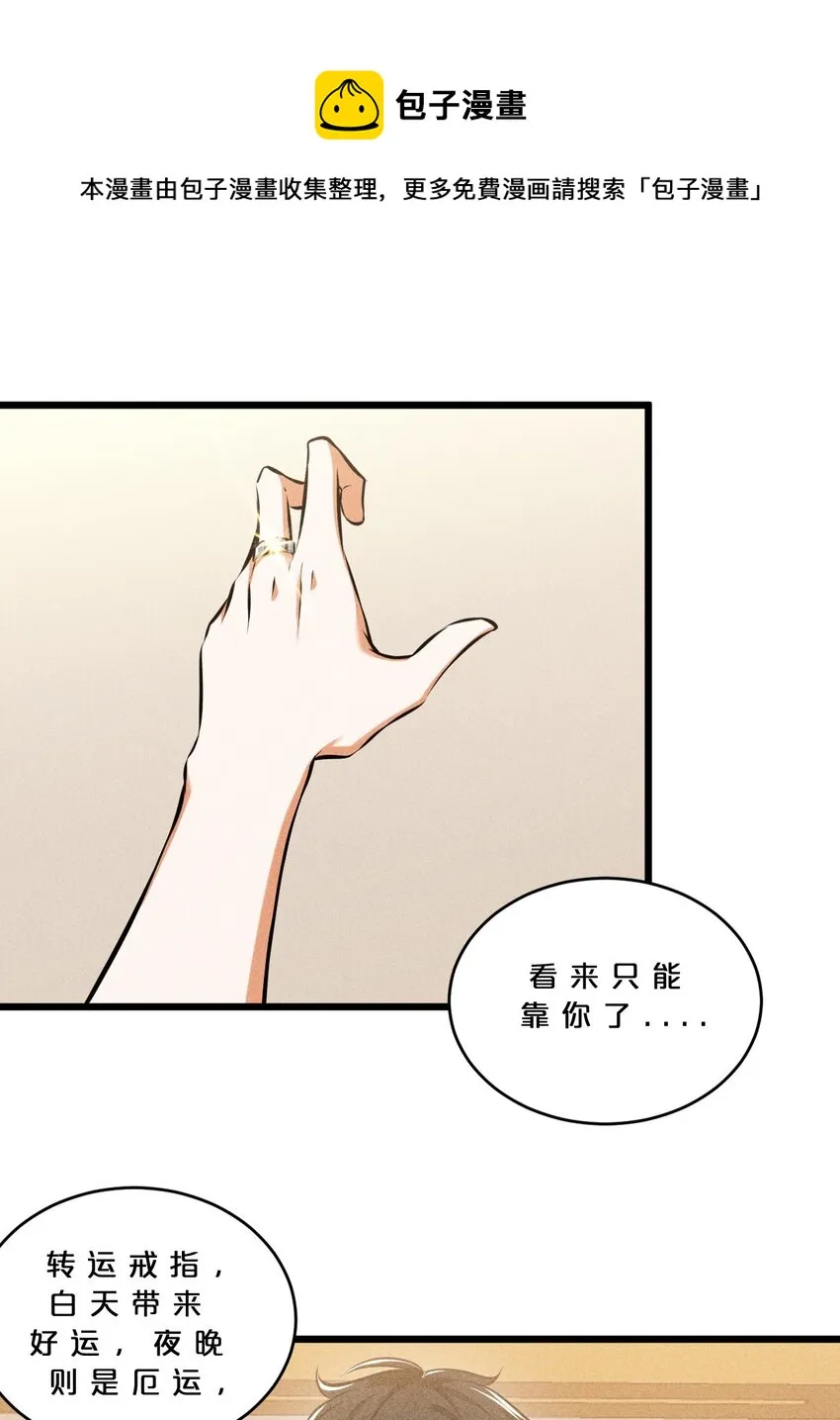 030 收尾人 第53页