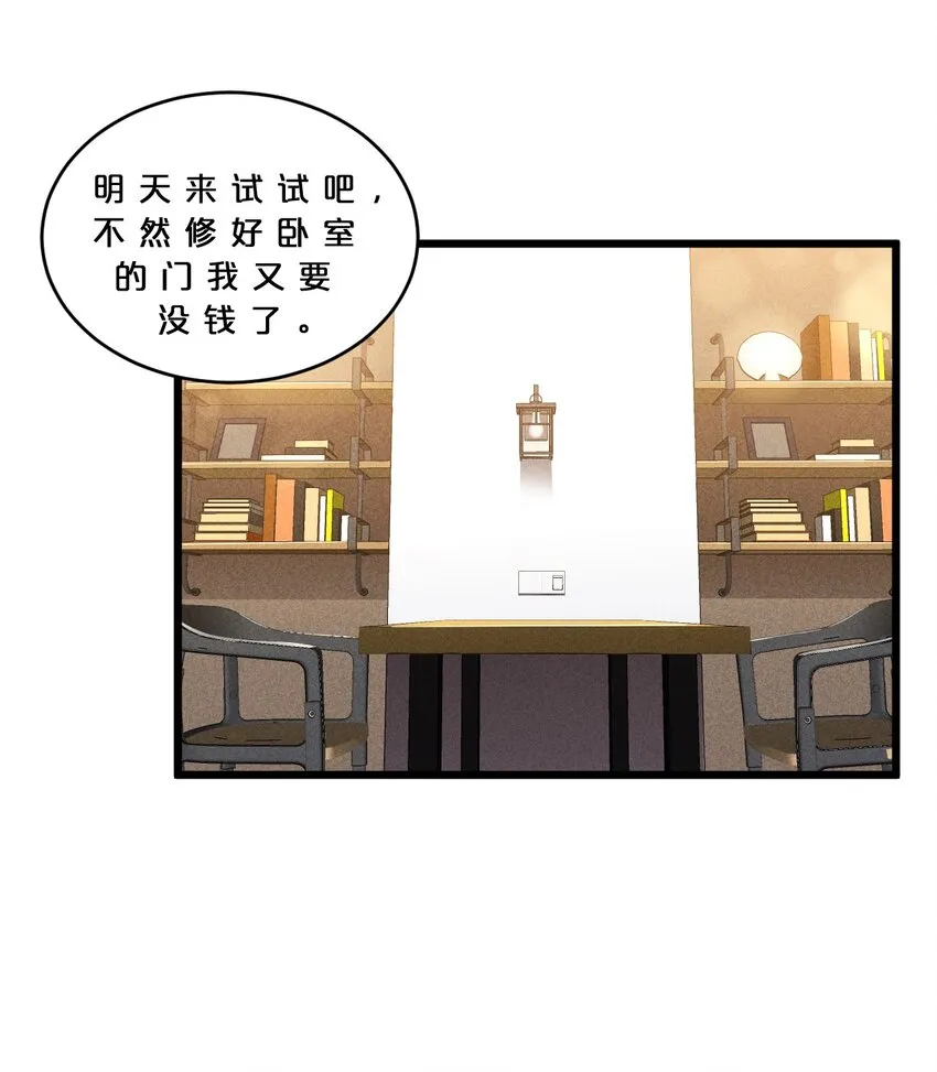 030 收尾人 第55页