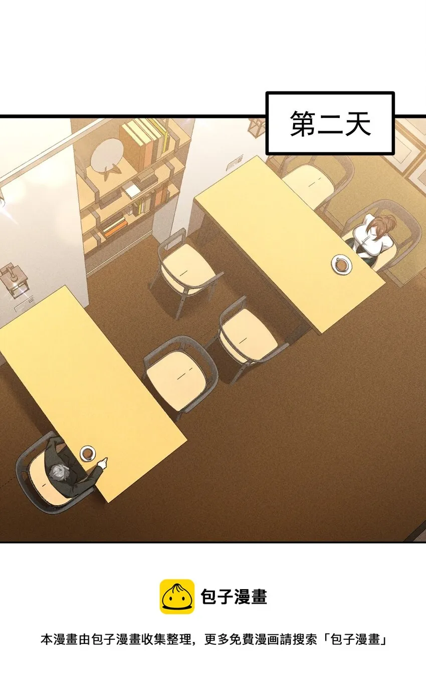 030 收尾人 第57页