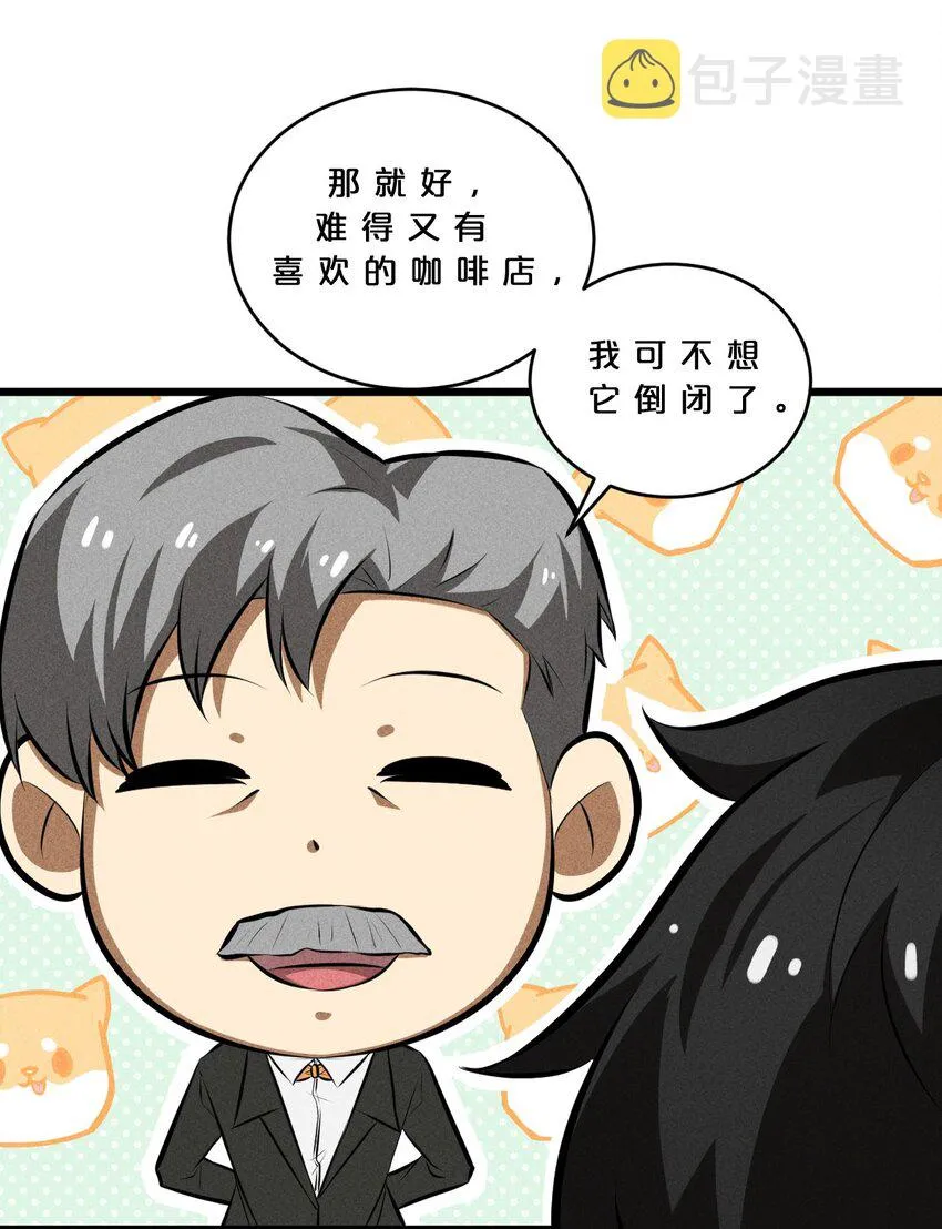 030 收尾人 第64页