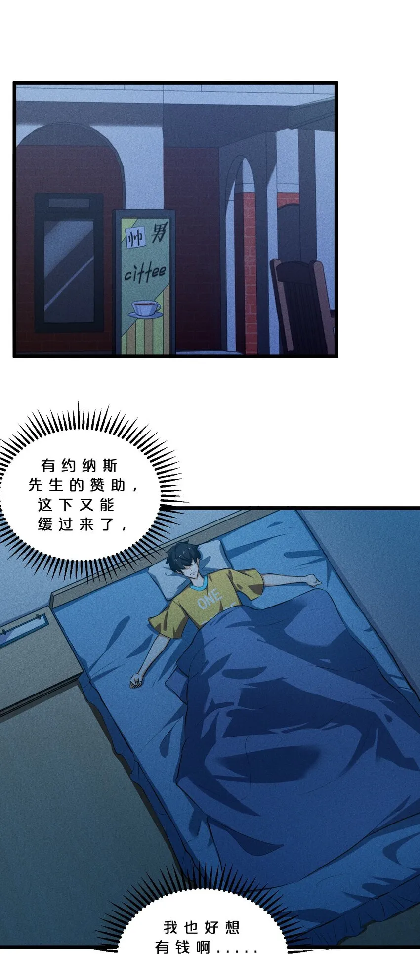 030 收尾人 第68页