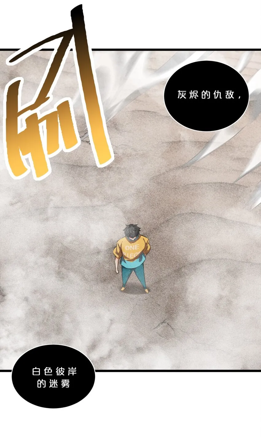 031 同梦异感 第34页
