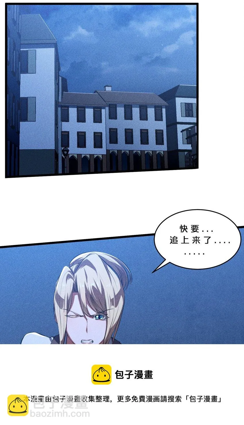 031 同梦异感 第73页