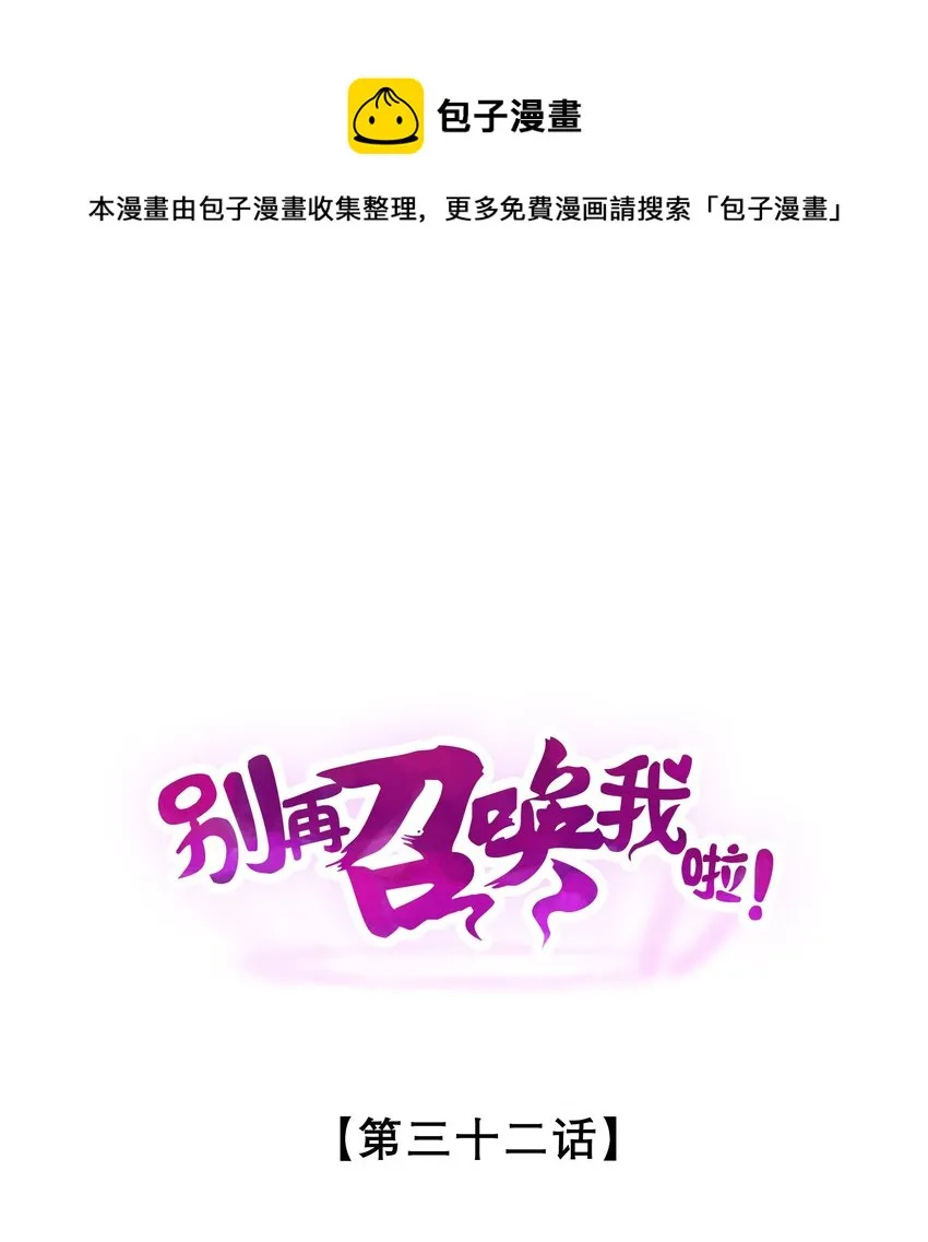 032 打鱼 第1页