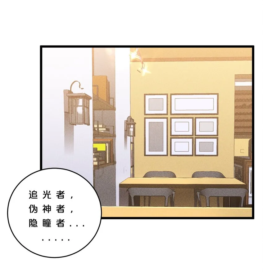 032 打鱼 第3页