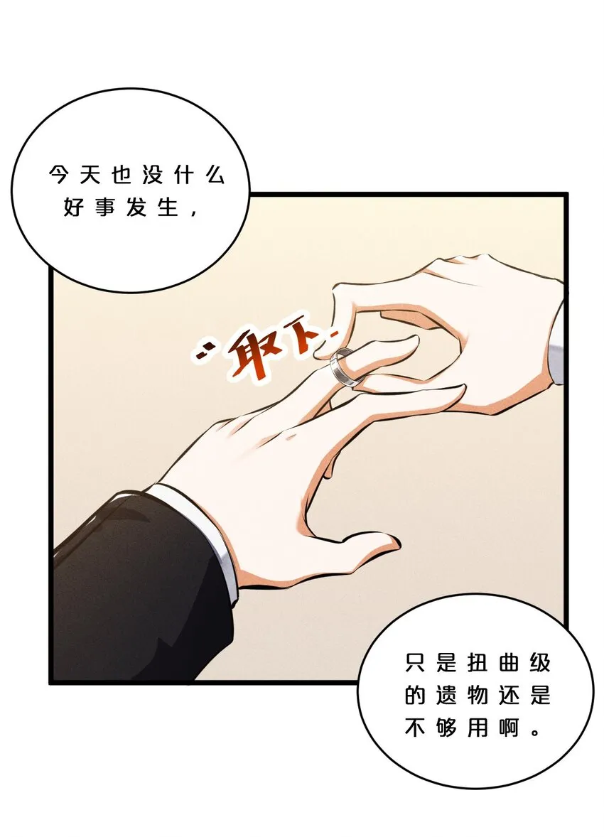 032 打鱼 第8页
