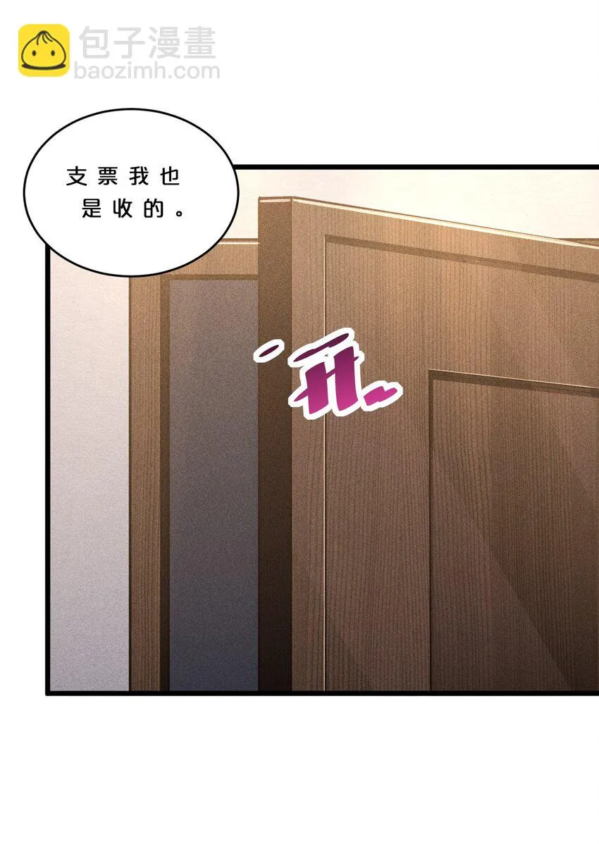 032 打鱼 第10页