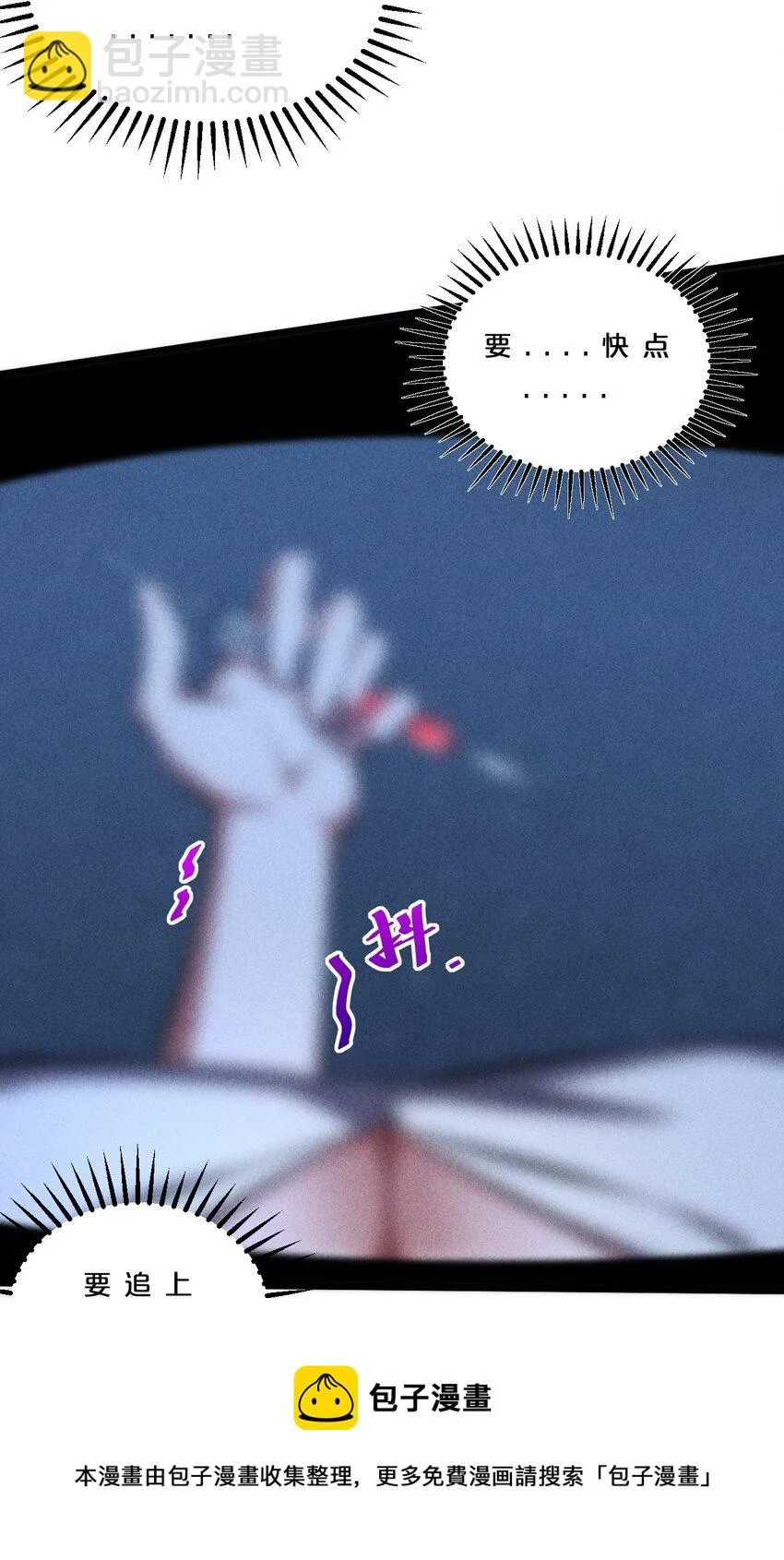 032 打鱼 第13页