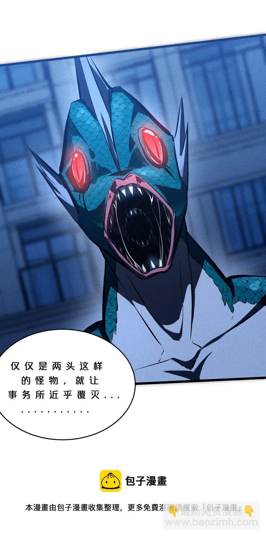 032 打鱼 第17页