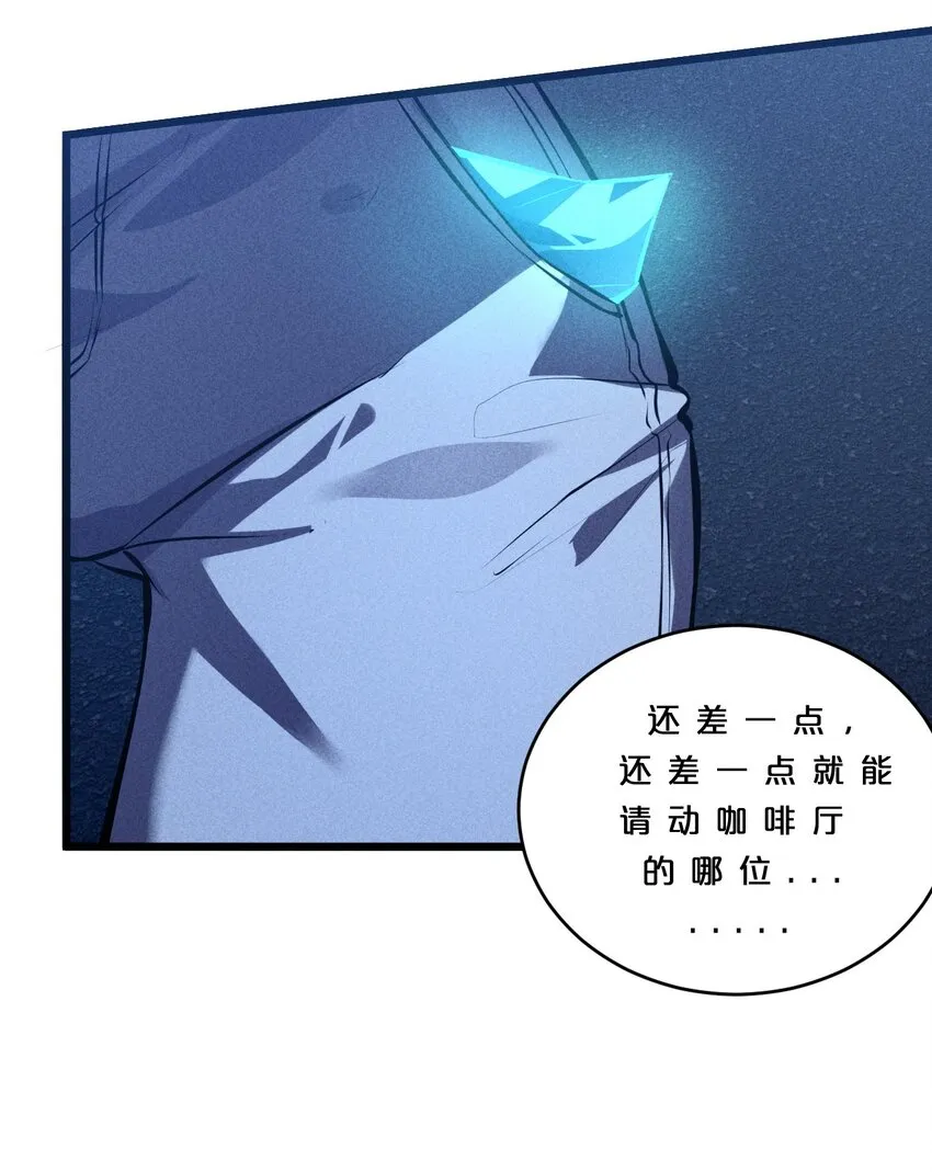 032 打鱼 第18页