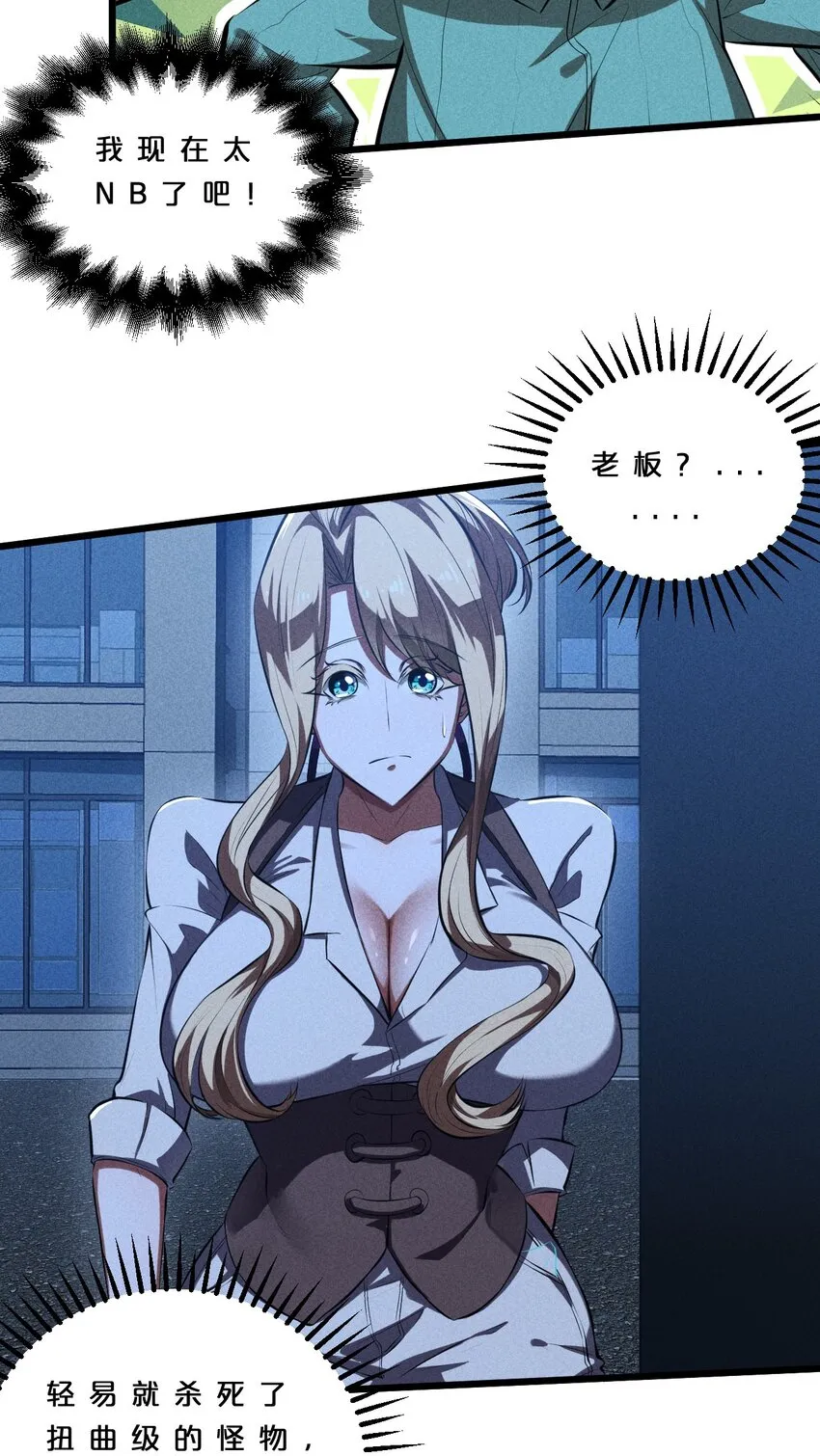 032 打鱼 第24页
