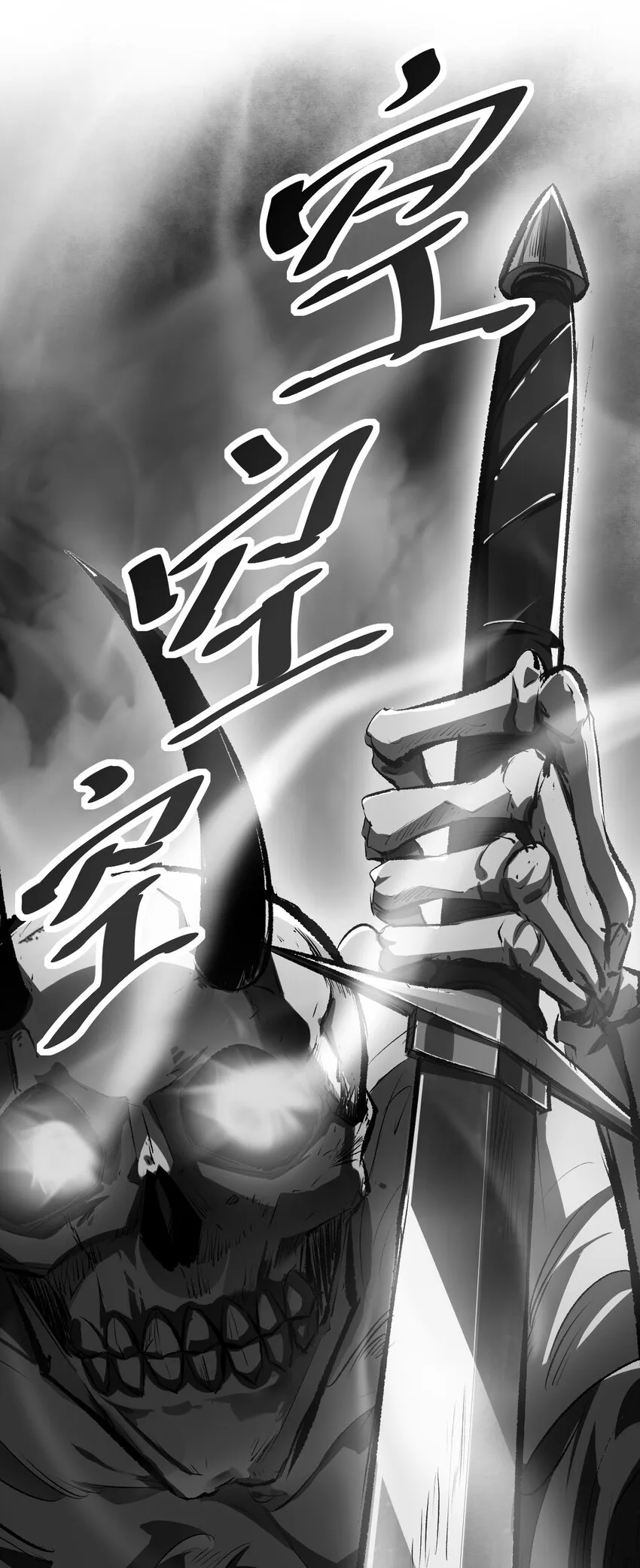 032 打鱼 第26页