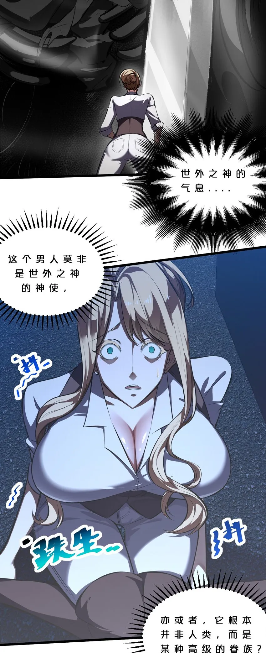 032 打鱼 第27页