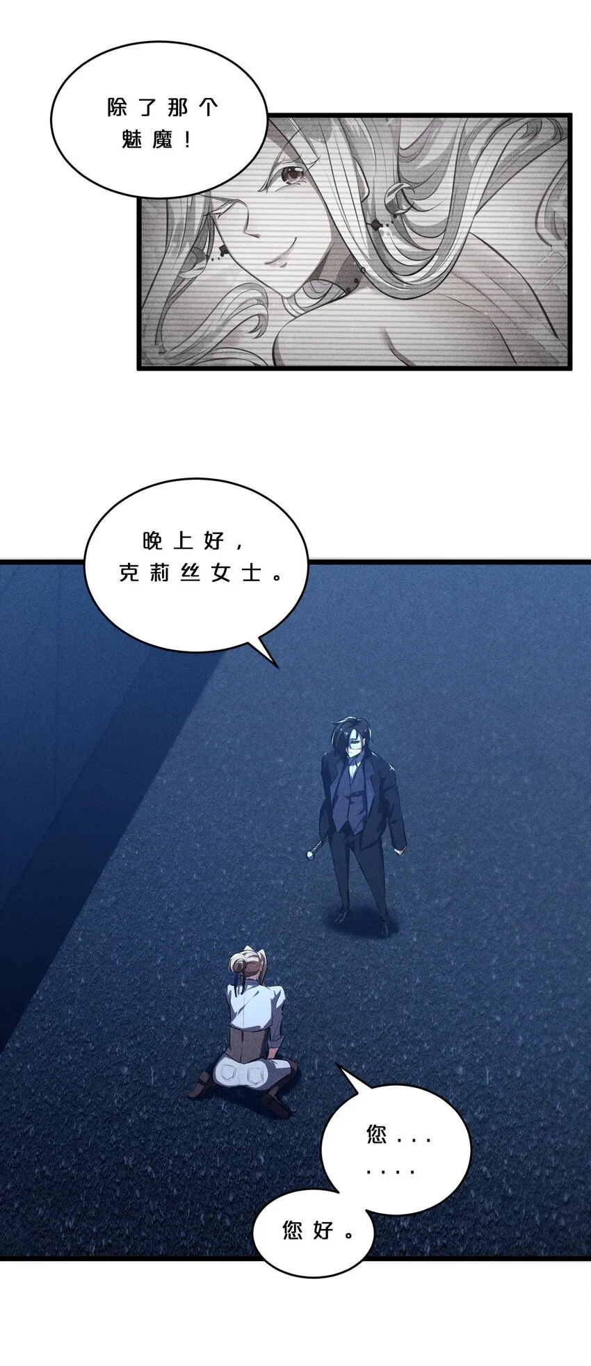 032 打鱼 第30页