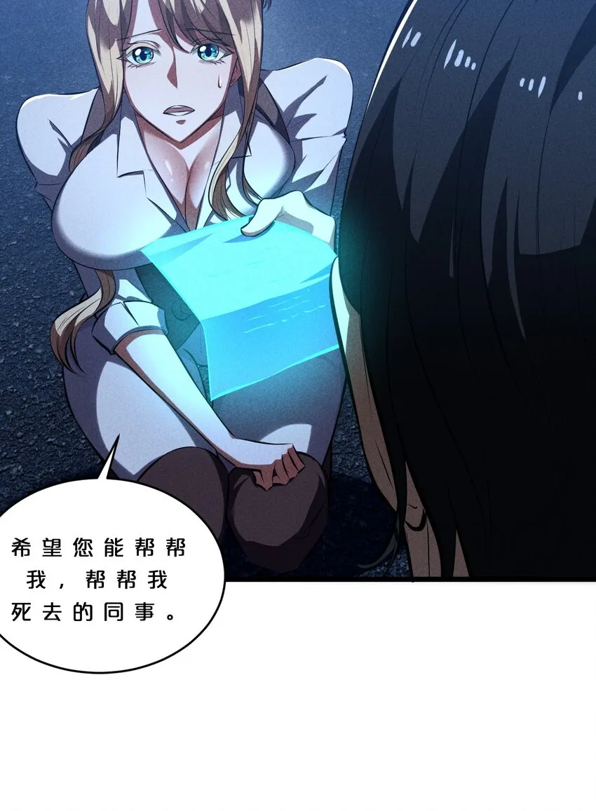 032 打鱼 第32页