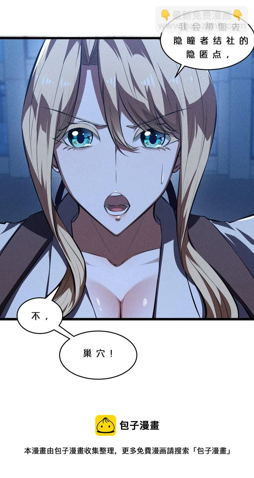 032 打鱼 第33页