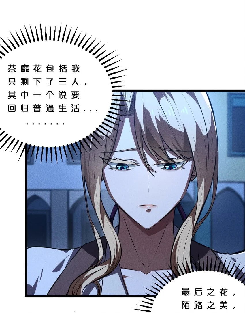 032 打鱼 第39页