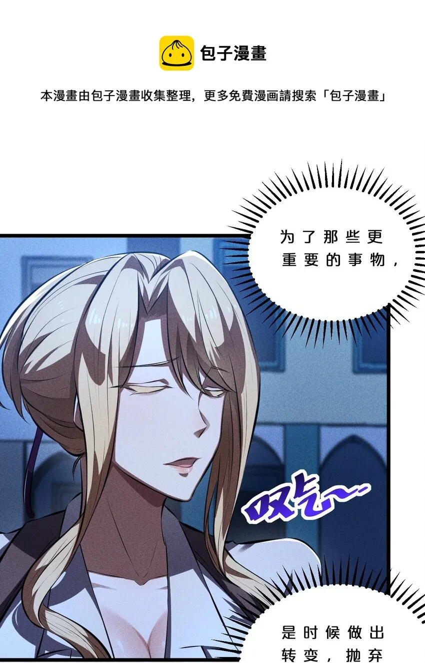 032 打鱼 第41页